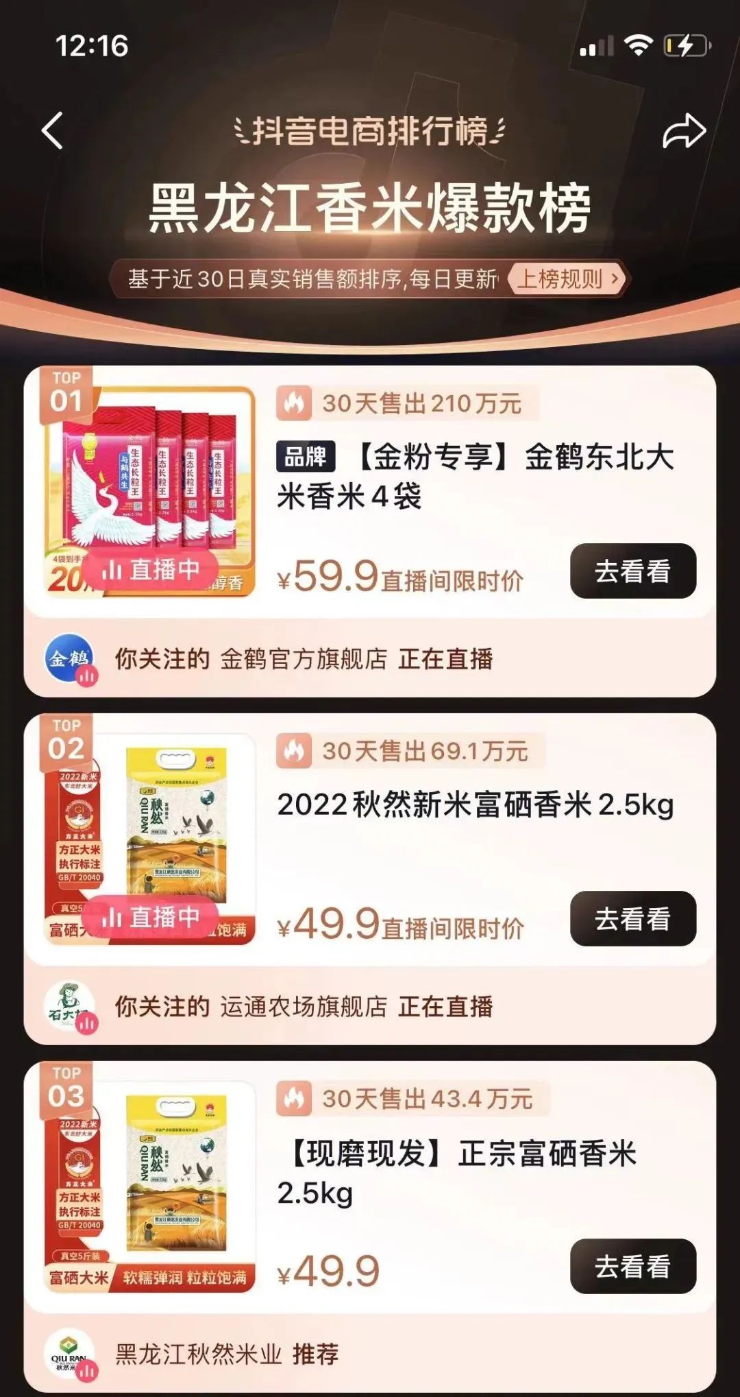 微信圖片_20221118154916.jpg