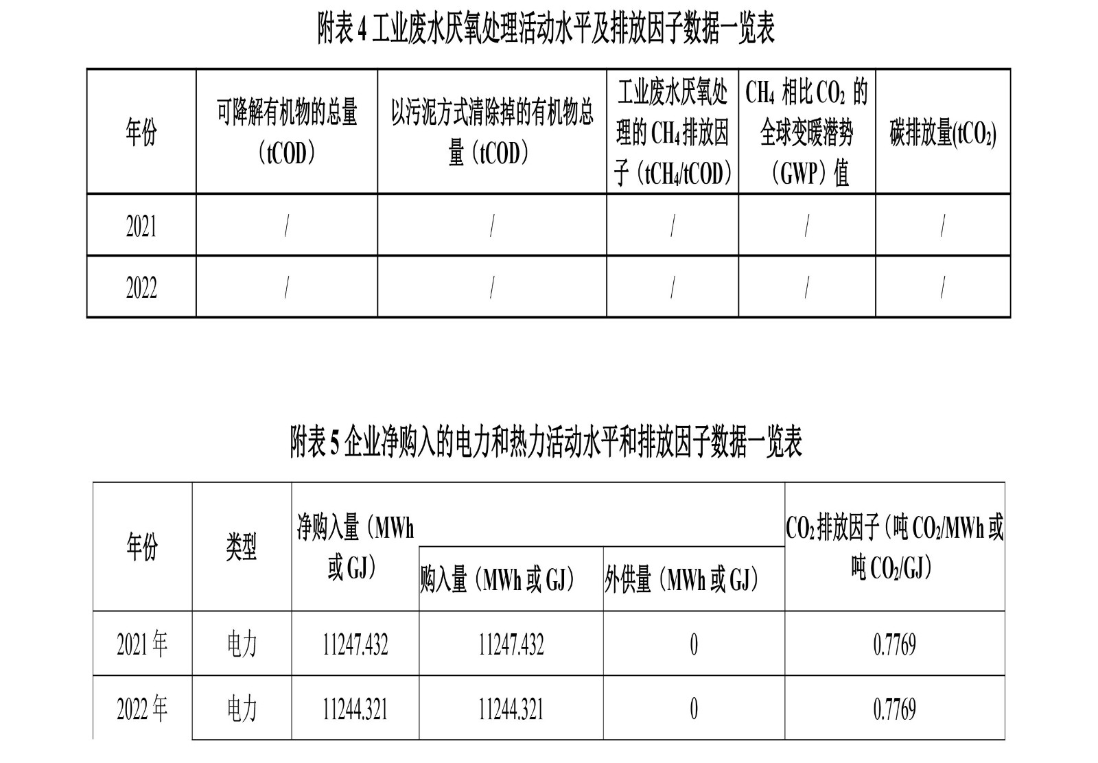 1690165835102030.jpg