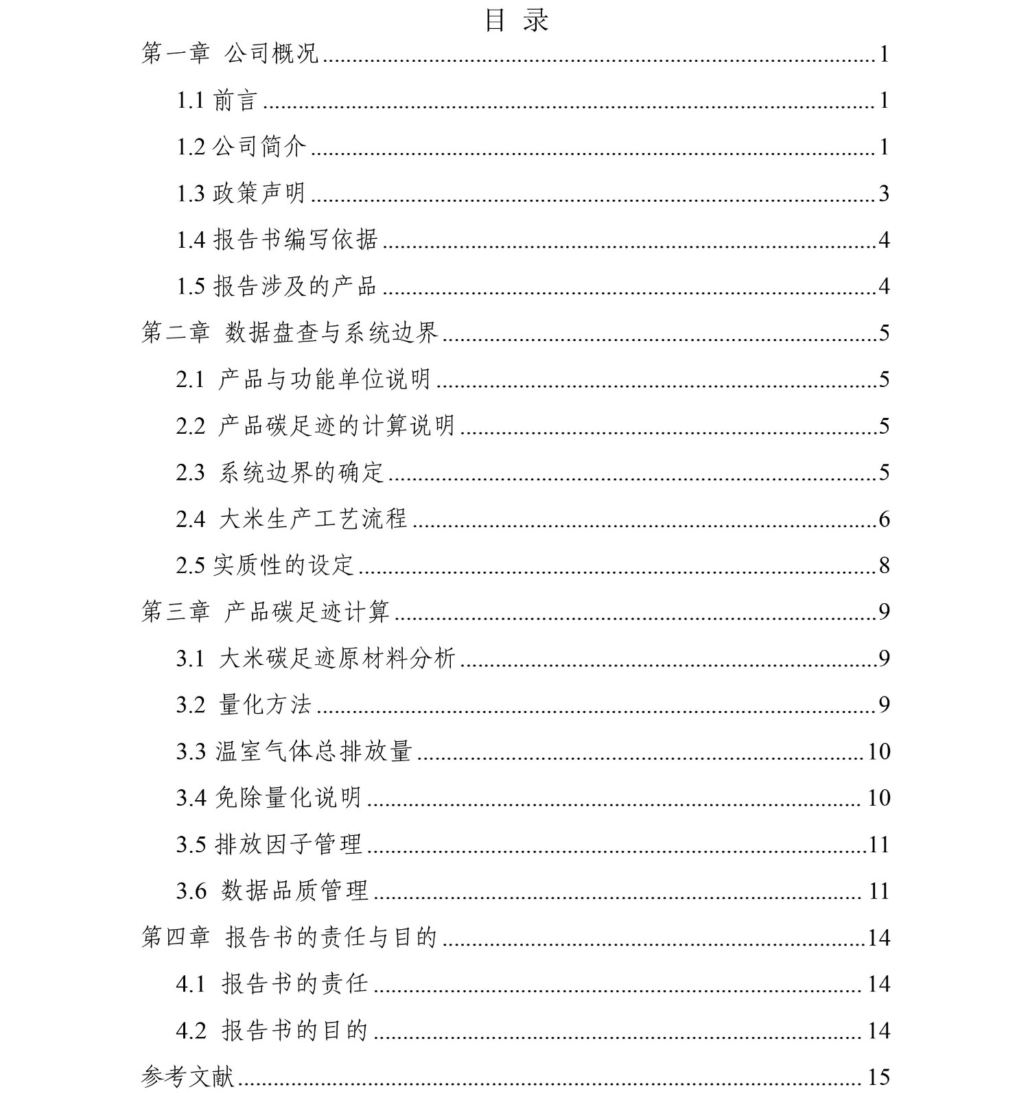 1690166879384692.jpg