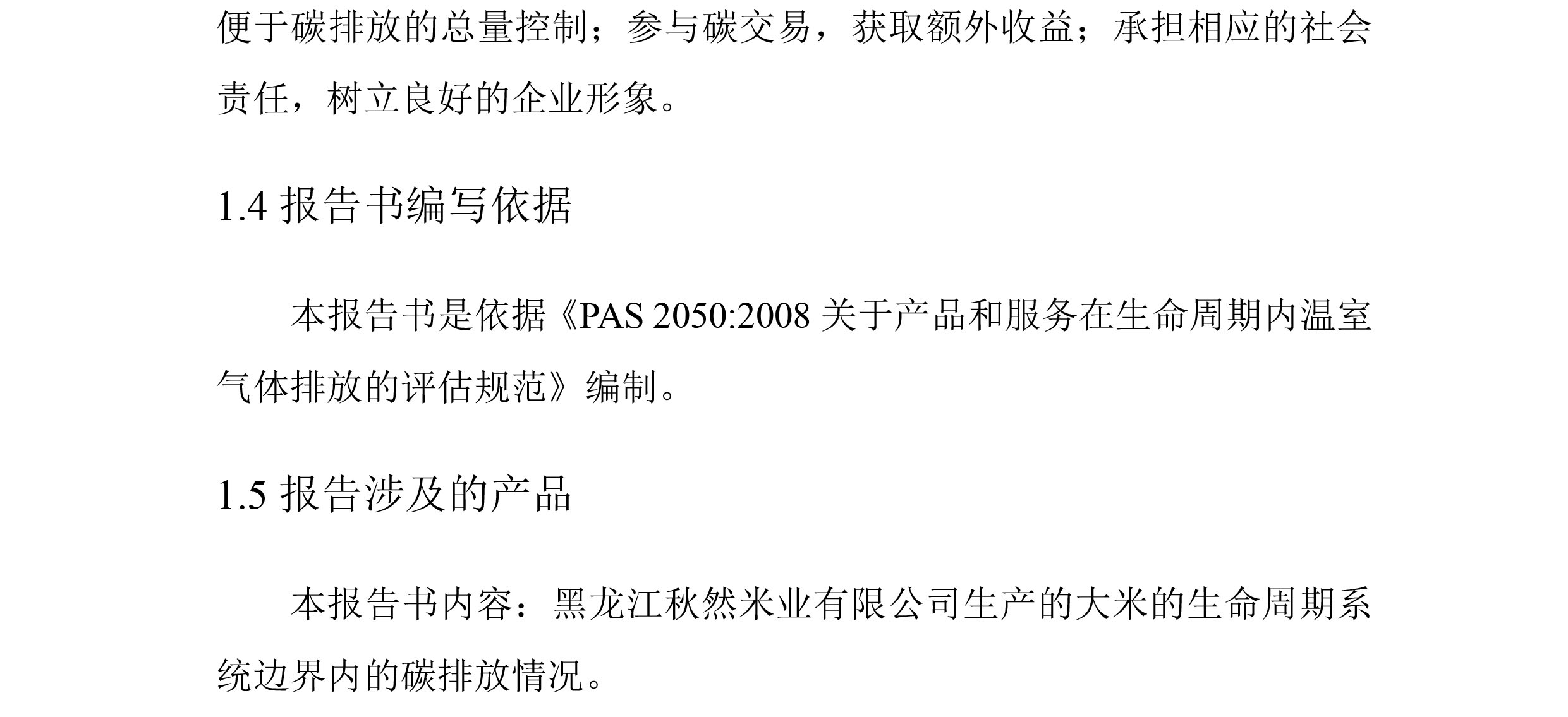 1690166880297705.jpg