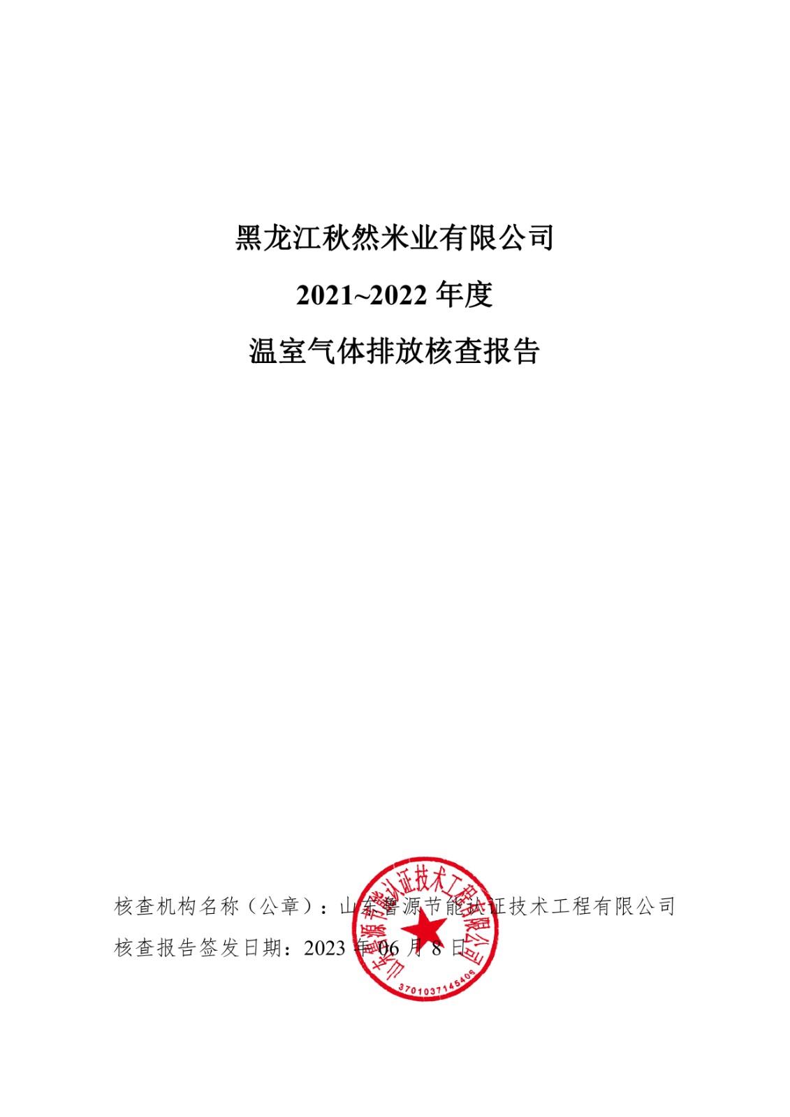 1690166989787998.jpg