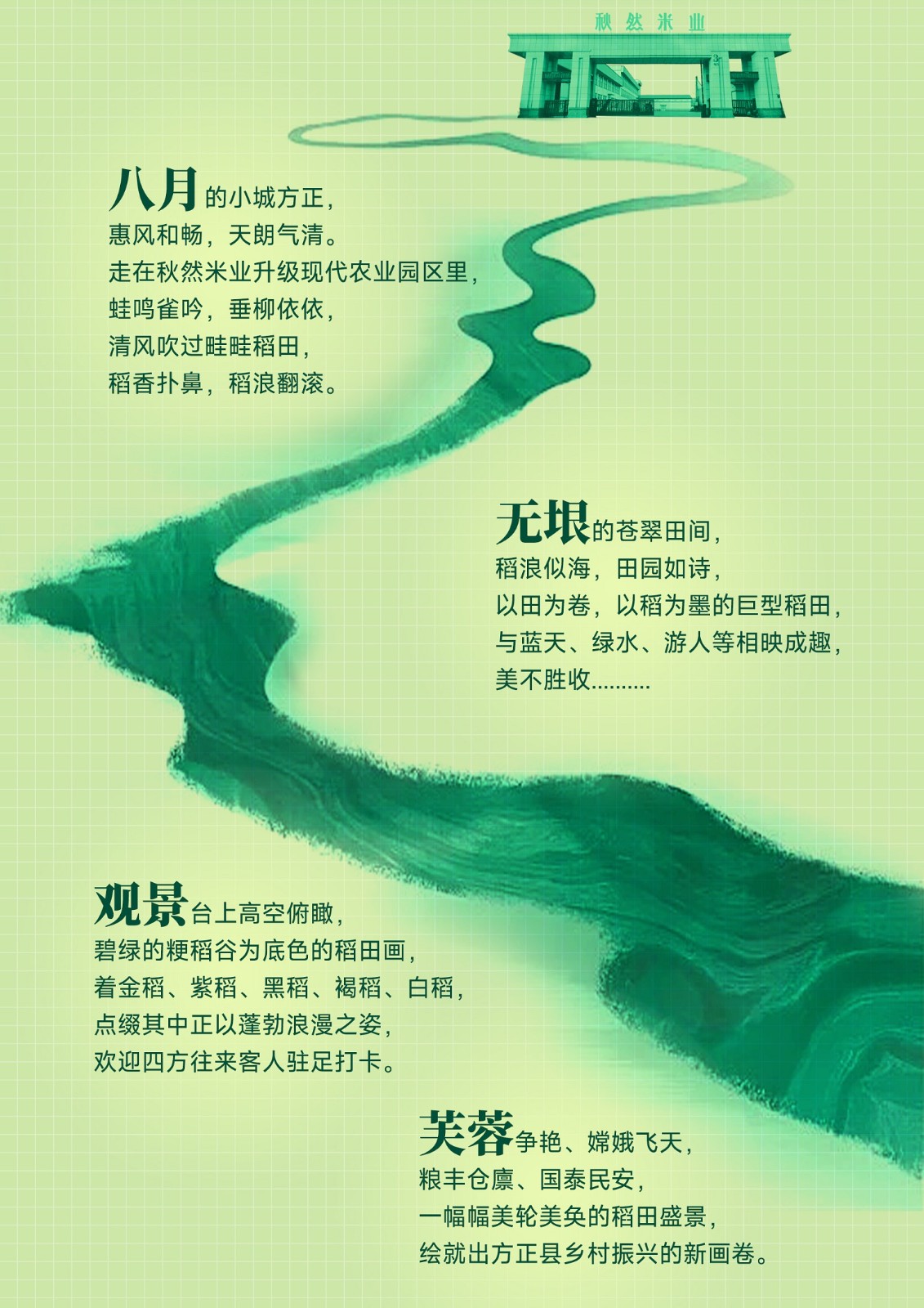 1705113208693366.jpg