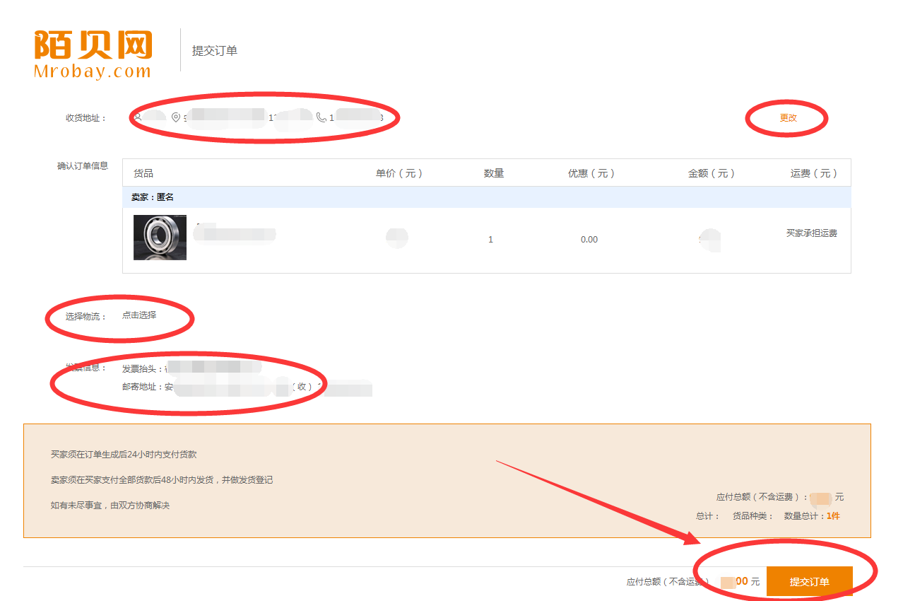陌貝網(wǎng)注冊