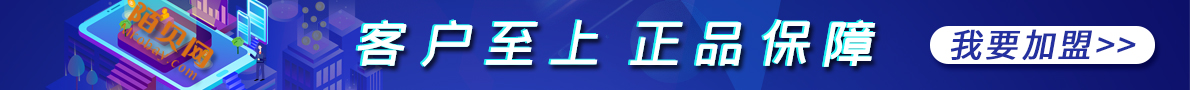 陌貝品牌商城頂部通欄廣告招商