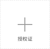 質(zhì)量體系認(rèn)證圖片預(yù)覽